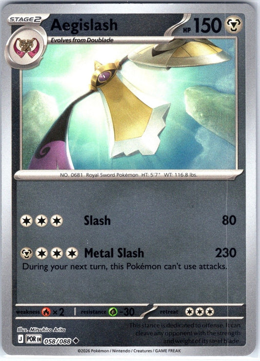 058/088 Aegislash (Reverse Holo) (Perfect Order) Pokémon card (English)
