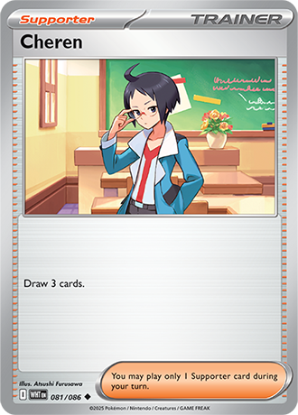 081/086 Cheren (Supporter) (White Flare) Pokemon card (English)